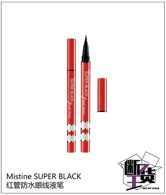 Mistine SUPER BLACK ܷˮҺ