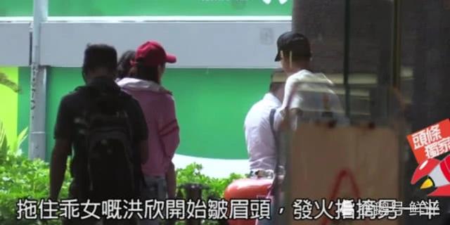 港媒曝洪欣与张丹峰街头吵架，“河东狮吼”威力惊人