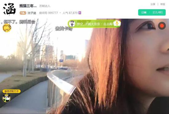 与部门人员不同,主播们确实几个月没拿到工资了,原因很简单,没钱。