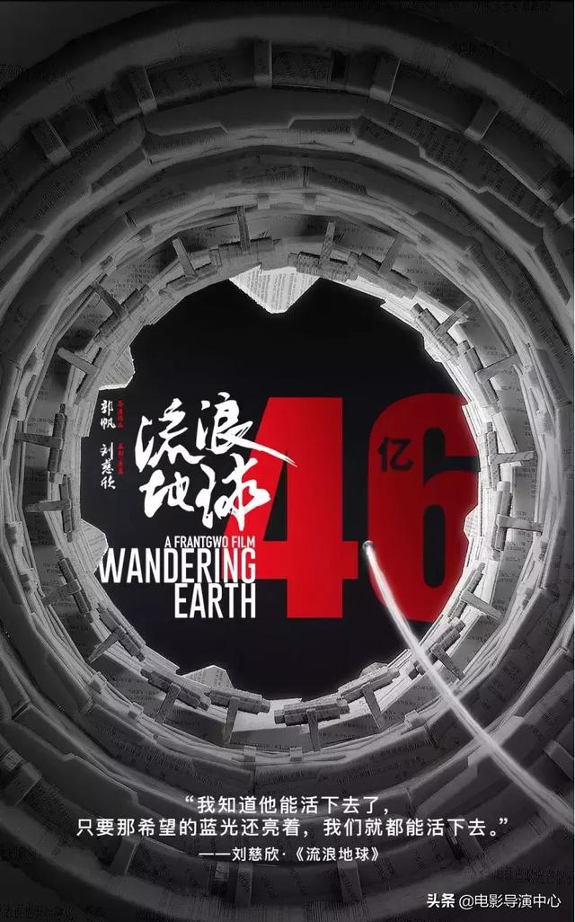 《流浪地球》破46亿,国产视效到底离好莱坞有多远?