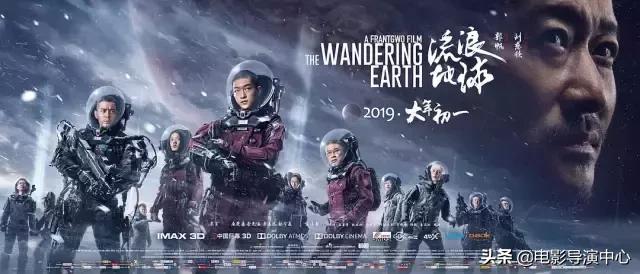 《流浪地球》破46亿,国产视效到底离好莱坞有多远?