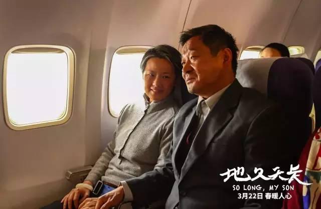 明白了《地久天长》里的时代变迁,才能真正读懂这部电影的深情!