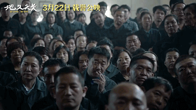 明白了《地久天长》里的时代变迁,才能真正读懂这部电影的深情!