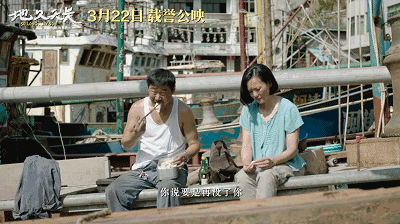 明白了《地久天长》里的时代变迁,才能真正读懂这部电影的深情!