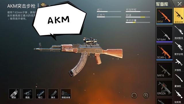 M416֮λ߷ֶʶǹߡ