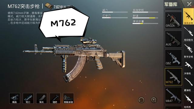 M416֮λ߷ֶʶǹߡ