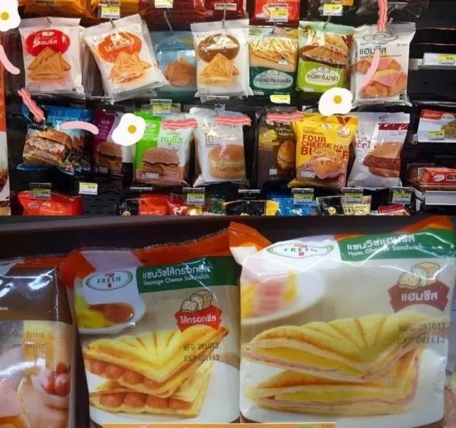 ȥ̩7-11򡭡
