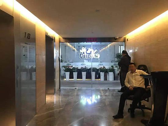 3月7日上午,熊猫直播北京办公室。 澎湃新闻 图