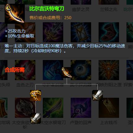 LOL9.8版本更新:多英雄增强天使再削弱,易大师自带疾跑!