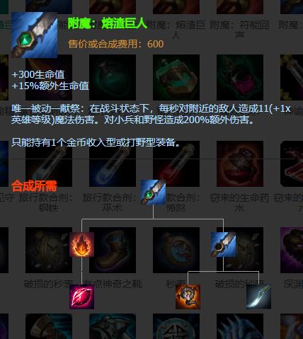 LOL9.8版本更新:多英雄增强天使再削弱,易大师自带疾跑!