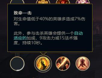 LOL9.8版本更新:多英雄增强天使再削弱,易大师自带疾跑!