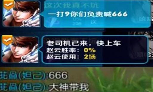 打野赵云靠破军?锁定这件2100神器,砸地板的气势都不一样!