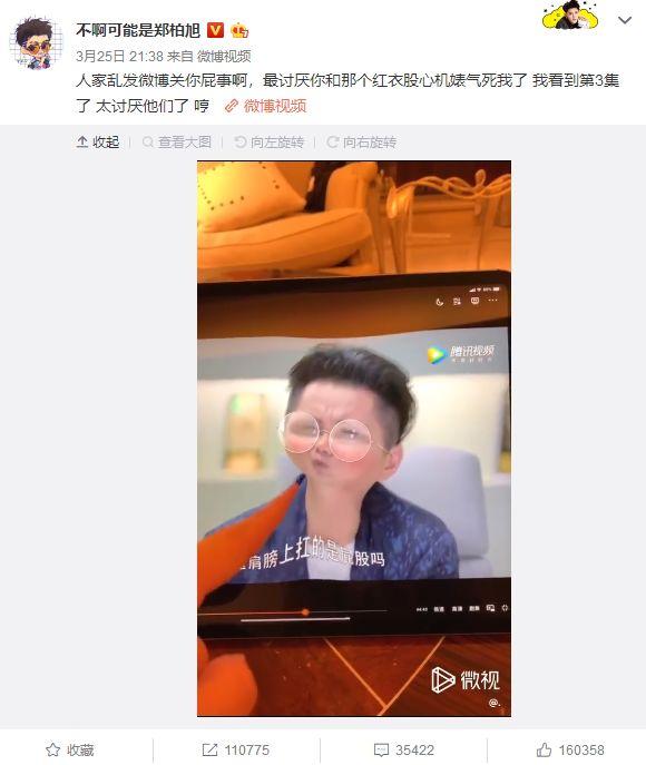 一口气六集,这样的沙雕下饭剧,居然看得停不下来!