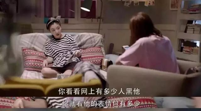 一口气六集,这样的沙雕下饭剧,居然看得停不下来!