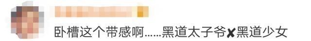 易烊千玺和木村拓哉女儿合作,网友炸了,一瞬间不知道该羡慕谁