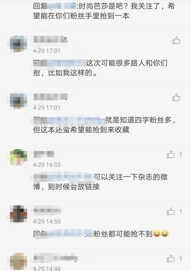 易烊千玺和木村拓哉女儿合作,网友炸了,一瞬间不知道该羡慕谁