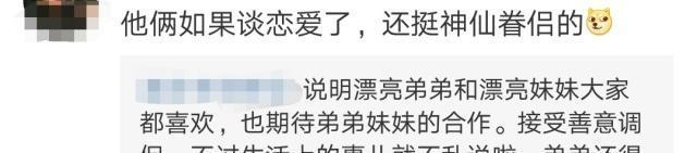 易烊千玺和木村拓哉女儿合作,网友炸了,一瞬间不知道该羡慕谁