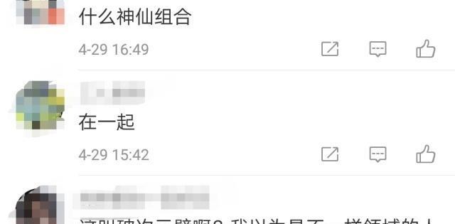 易烊千玺和木村拓哉女儿合作,网友炸了,一瞬间不知道该羡慕谁