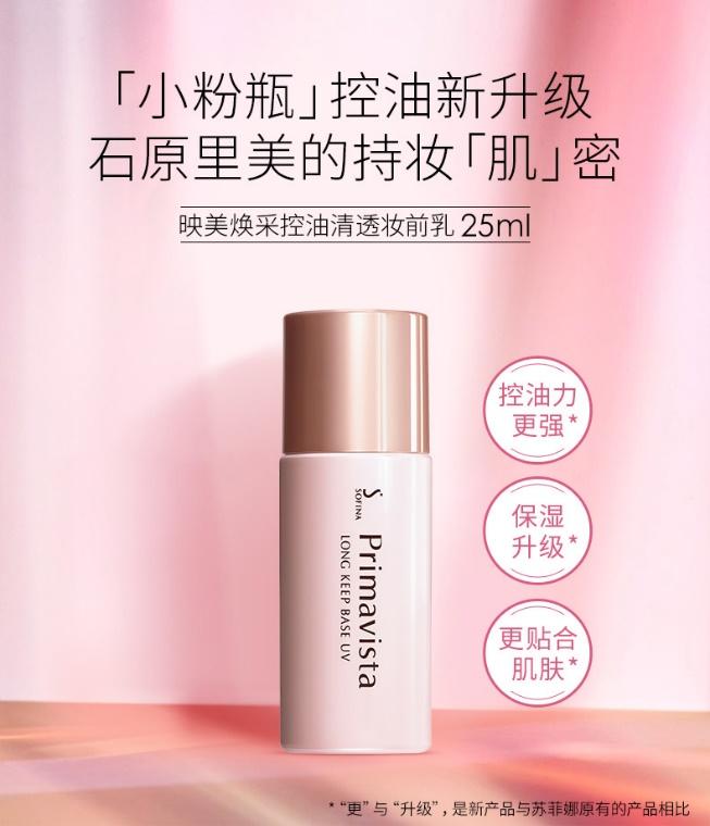 全网最强裸妆小样套盒，这款vivo S5有没有戳中你的心？