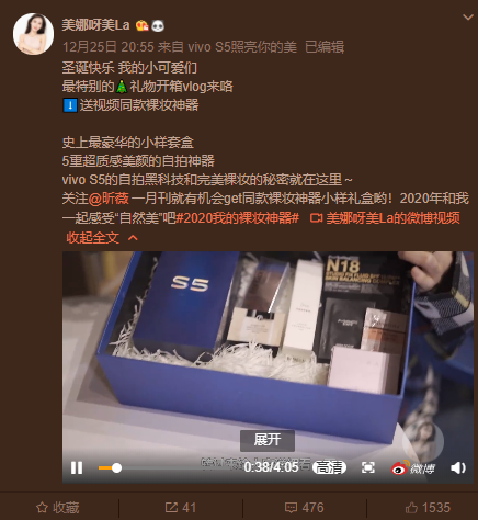 全网最强裸妆小样套盒，这款vivo S5有没有戳中你的心？