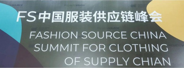 Fashion Source 2021չԤǼͨʽ