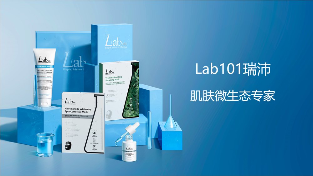 Lab101ԱһͩΪƷƴ