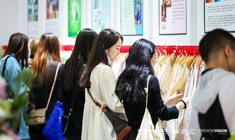 第23届深圳国际服装供应链博览会