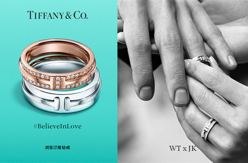 <b>This is Tiffany 品牌文化之旅</b>