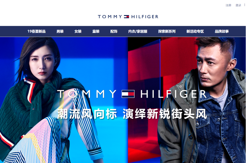 <b> PVH ջTommy Hilfiger ڶǺй۰̨Ȩ</b>