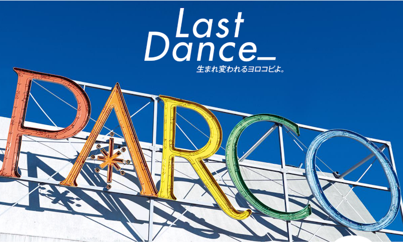 <b>ʱаٻδձ곱50 Parco</b>