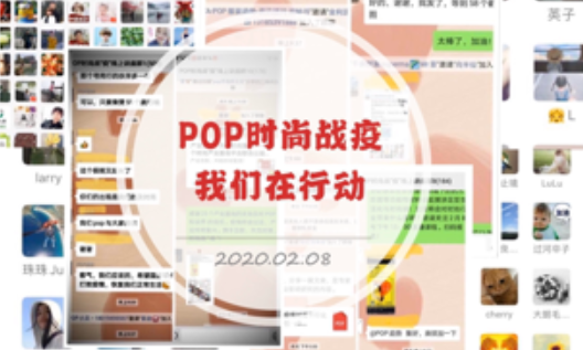 ˹Σ&ҵȺ&POPʱйԲ
