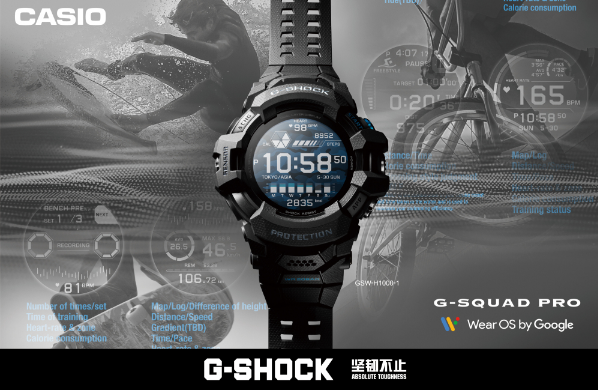 G-SHOCKȫ 2021ȫֱG-SQUAD PRO