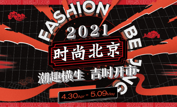  ʱб2021ʱĻȳ