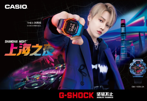 G-SHOCK|BE@RBRICKϮ,ȼϺ֮ҹ