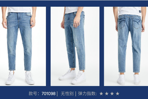 ABLE JEANS 2022全新版型牛仔裤全面上市