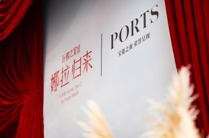PORTSֻ硶ż֮2֮ҹ