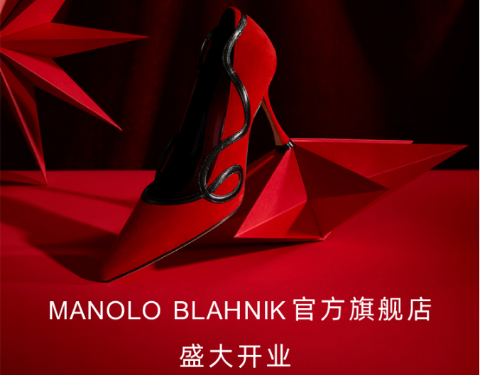 MANOLO BLAHNIK ʽ½èƷ