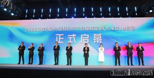 中国时尚看温州,2025中国(温州)国际时尚节在瓯海开