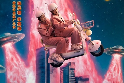 ��������������ƹ��ʹ�� �����˳�����γ�΢��Ӱ��