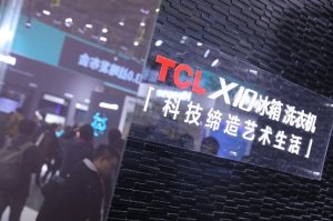 2019AWEδ TCL X10ϴ»ѧ