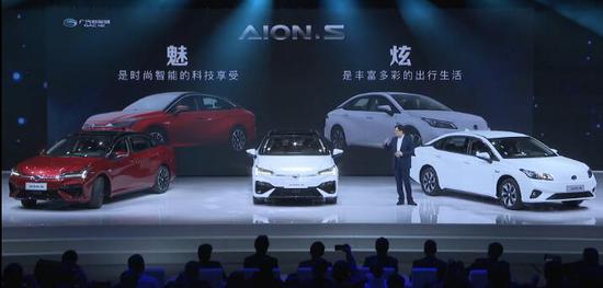 两种外观/14万元起 广汽新能源AION S开启预售
