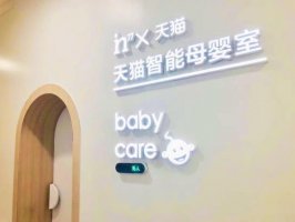 ߽ĵĸӤ-babycare