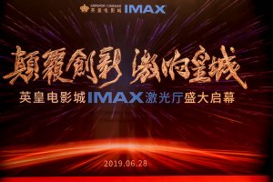 ӰиˣӢʵӰǽIMAX