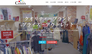 ùʣװյձ桱רҵ˾ Colors 