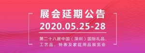 28촺Ʒչ525-28վٰ ӭ
