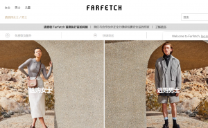 ݳƷ Farfetch һйгǿɽٳȥ