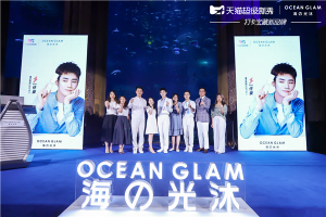 Ocean Glam֮Xèҫ  йR1SEκϯ