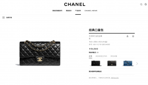 Chanel 今年内第二次涨价，其他奢侈品