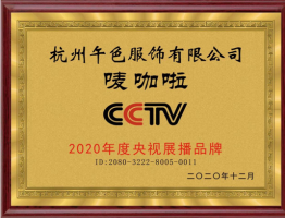 ɫƷѡ2020չƷơ