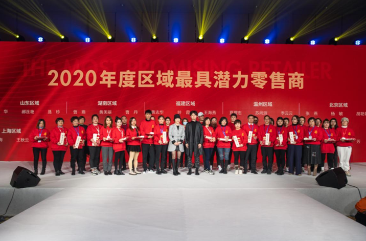 恭喜贝贝媞妮2021秋+羽绒新品发布会圆满成功